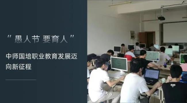 广东中师教育是正规的吗