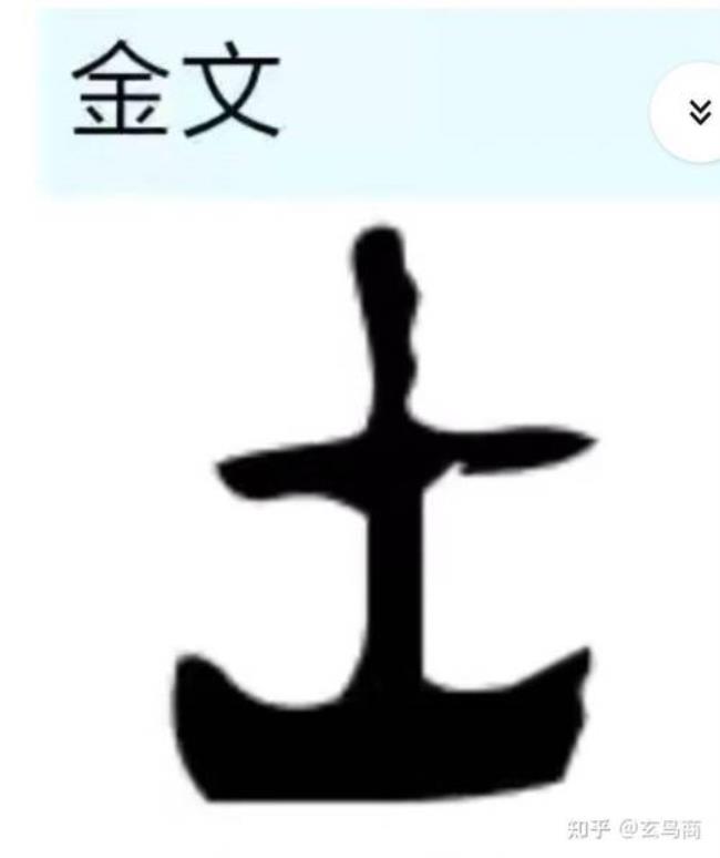 木字和土字可以组成一个什么字