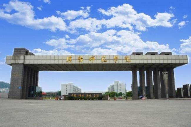 绵阳师范学院高新校区占地面积