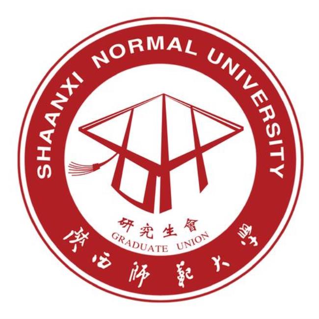 陕西师范大学研究生院在哪