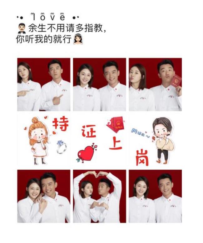 直接结婚吧搞笑文案