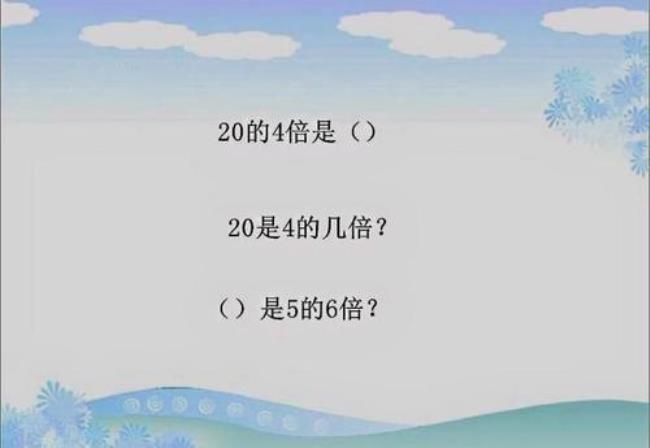 年龄倍数为什么用1来计算公式