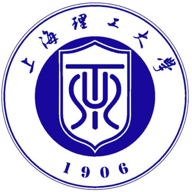 上海理工是什么大学