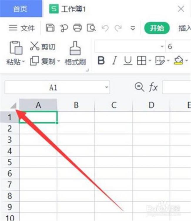 excel文件行高怎么设置