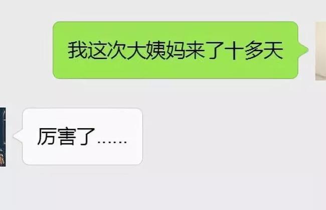 女生说自己干啥啥不行怎么回复