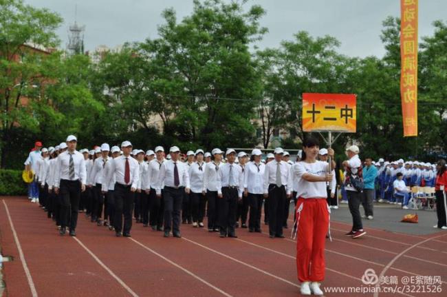 本溪市十二中学半径都有哪