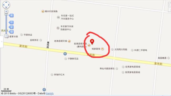 寿光市属于哪个省哪个市