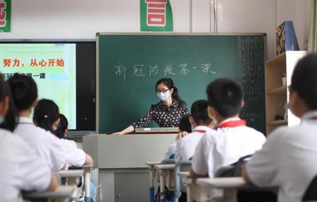 黑龙江初一新生哪天开学