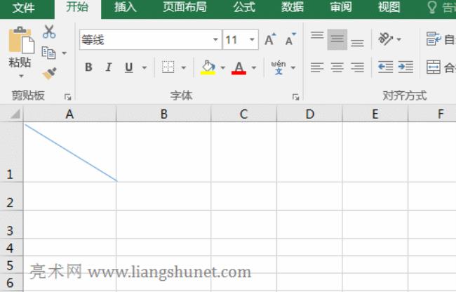 Excel表格绘制斜线表头的三种方法