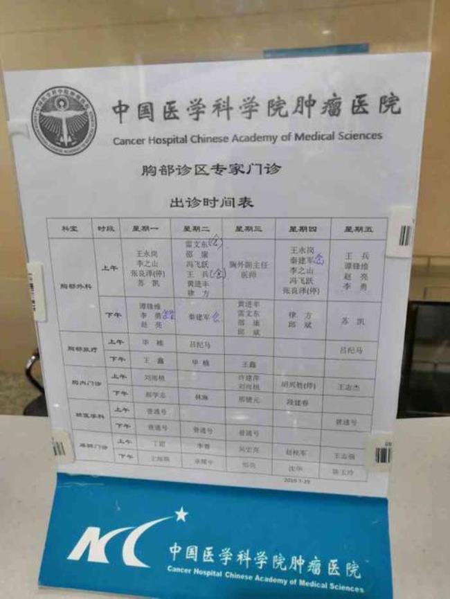 杭州半山肿瘤医院网上怎么挂号