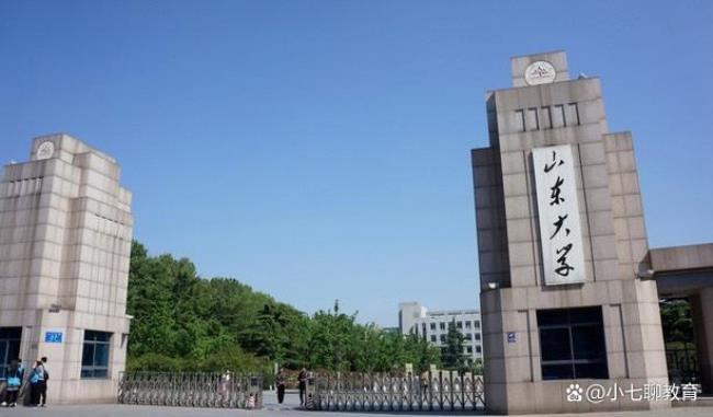 山东大学多吗