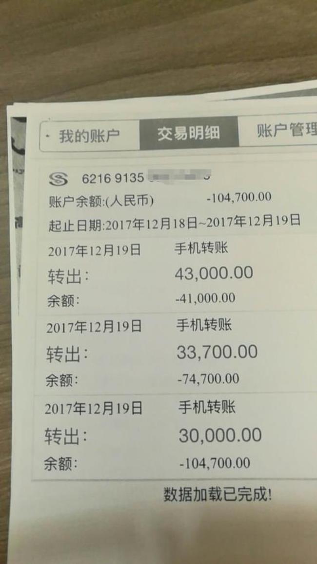 10万变120万是翻了多少倍