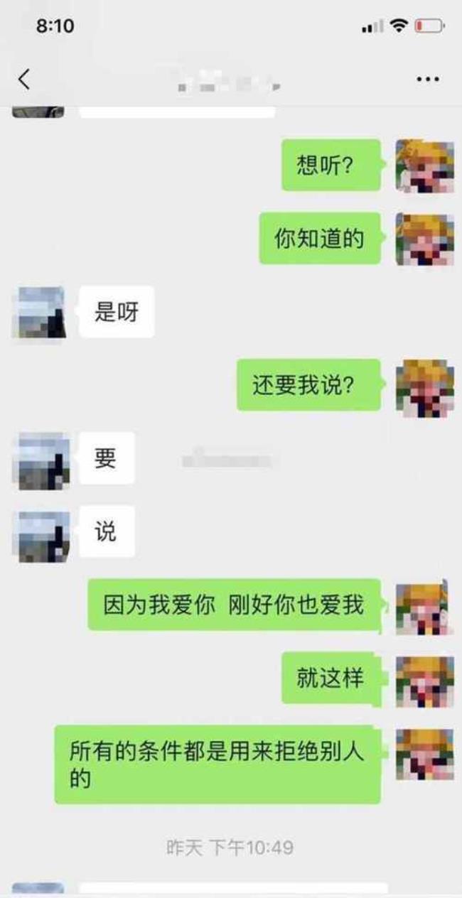 老公经常和别人聊微信怎么办