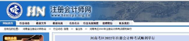 2022年开封大学招聘考试时间