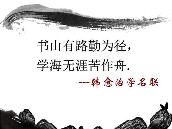 师道之不复的之什么意思