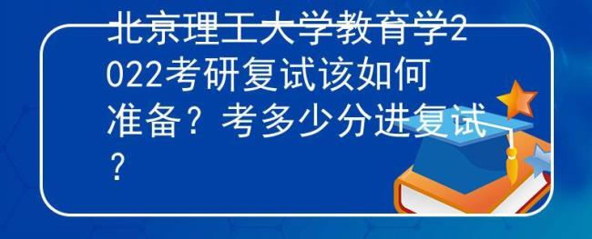 考研教育学原理就业前景怎么样