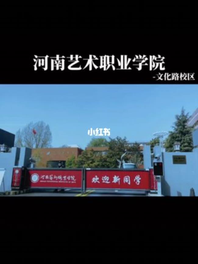 河南艺术职业学院怎么装路由器