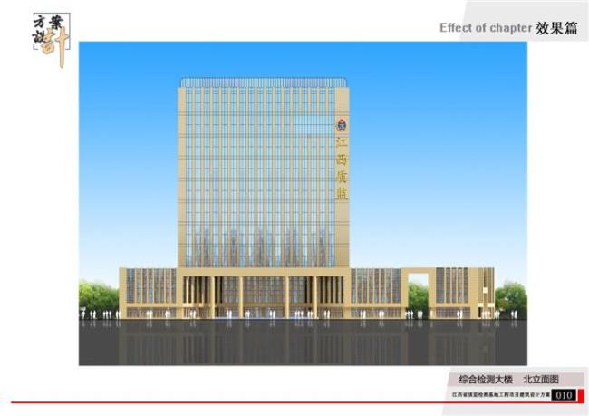 北京屹立城建建筑工程有限公司