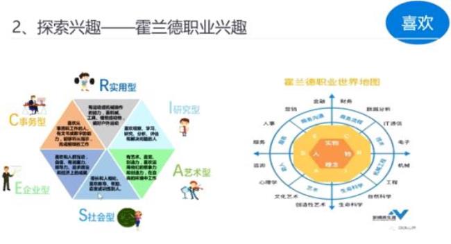 国际中文教师的职业价值