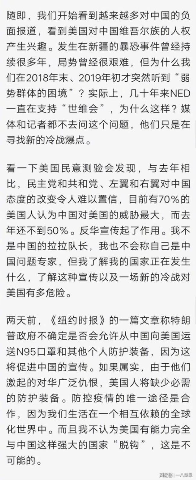 什么是罗什塔尔效应