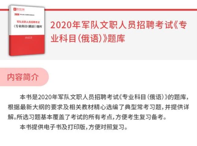 军队文职2022招聘就这次吗