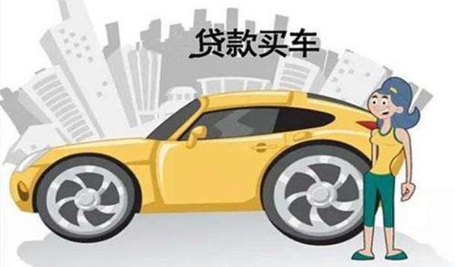 在广州买车需要什么条件