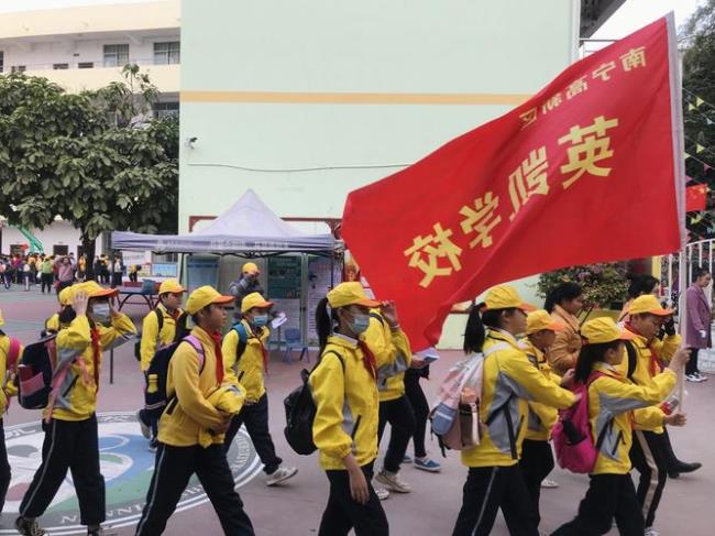 南宁英凯小学好不好