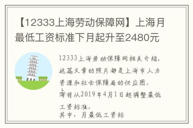 12333跟劳动局哪个靠谱