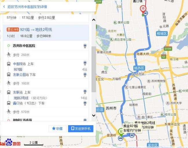 到地坛医院多少路公交车