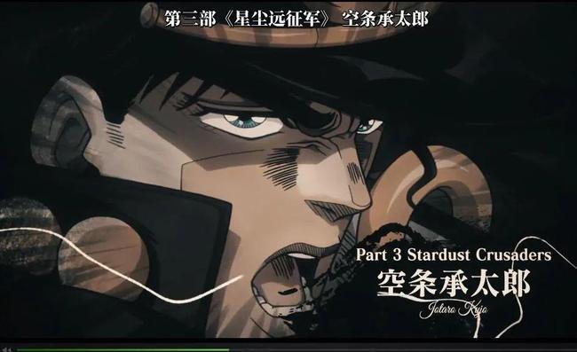 jojo6什么时候上映