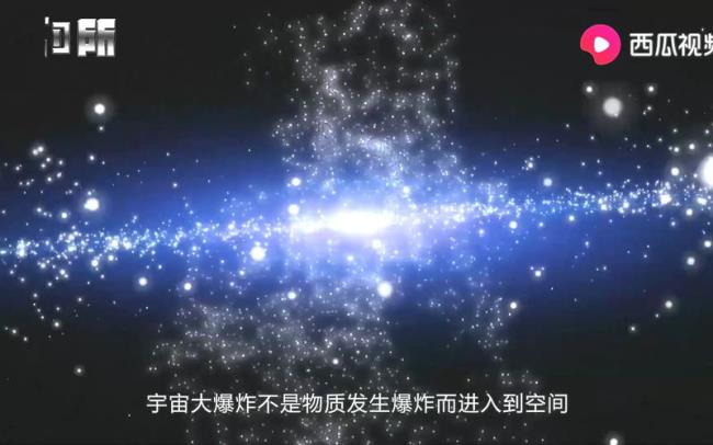 什么是宇宙大爆发