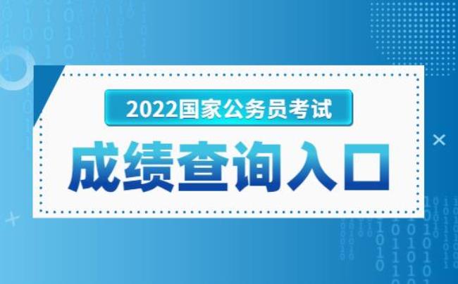 2022国考行政执法容易吗