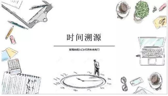 古代一分钟被称为什么