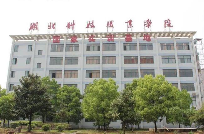 从宜城怎么去湖北理工学院