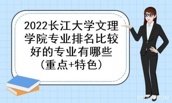 长江大学会计专硕研究生几年