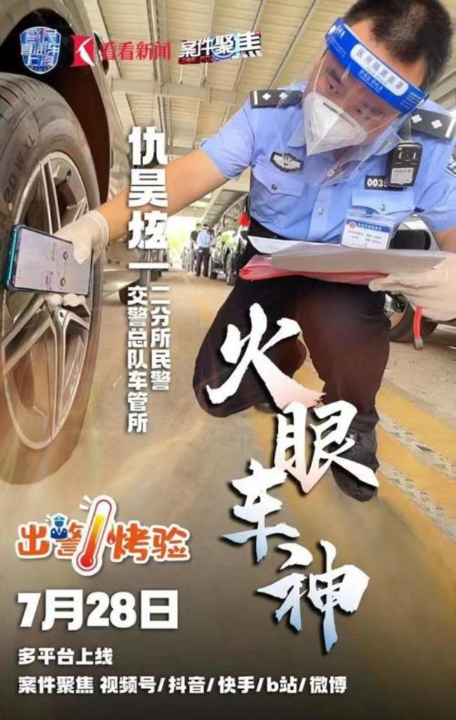 上海报警出警费是多少