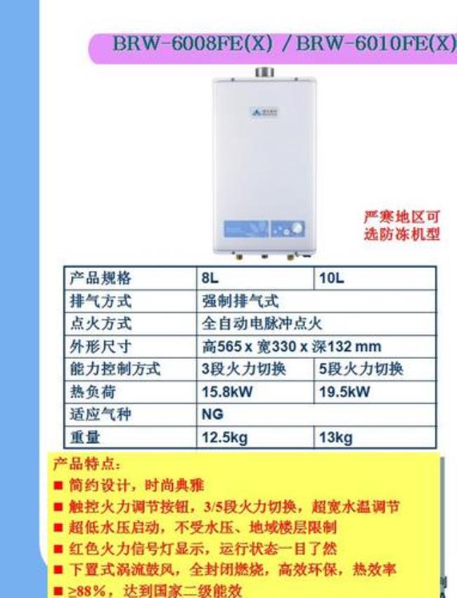 港华燃气壁挂炉怎样补水