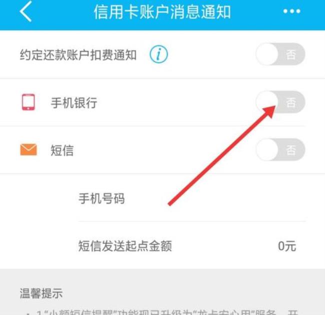 信用河南网怎么查询