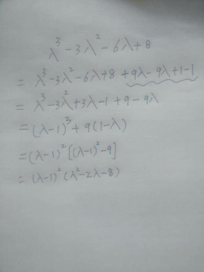 如何分解因式:a的5次方加上b的5次方