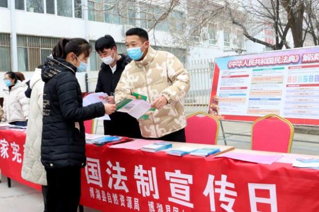 12月3日是什么法的宣传日