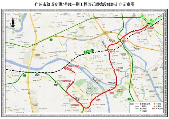 佛山7号线开通正确时间