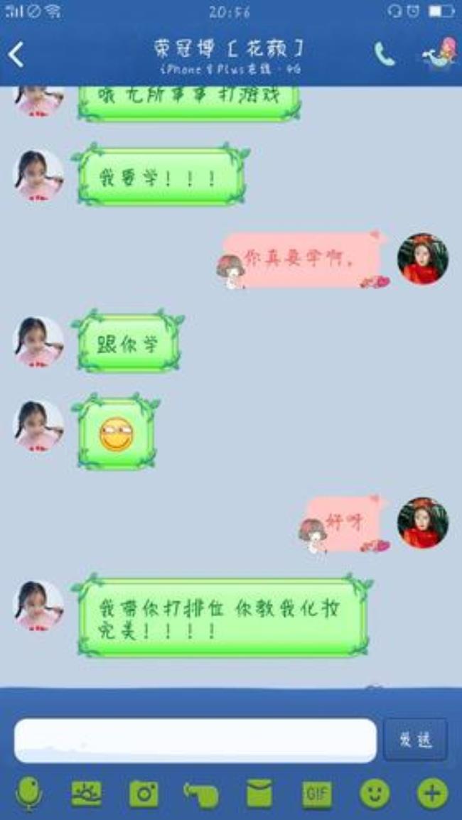 男生给女生吃的什么意思