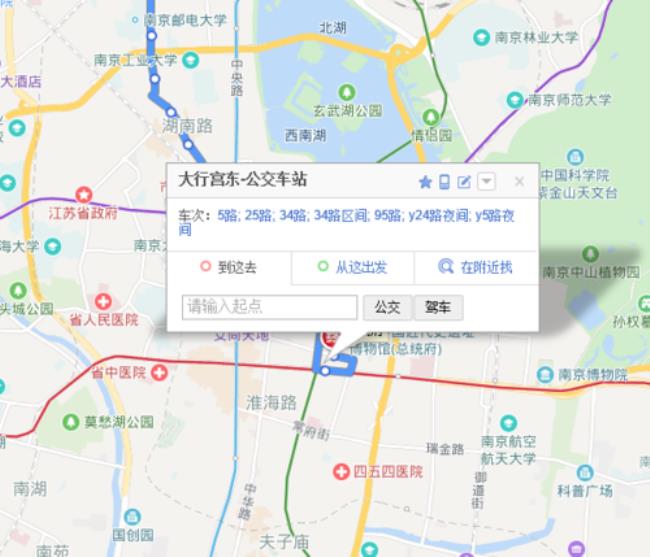 南京公交夜间线路