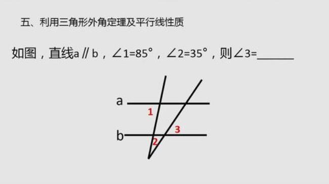 中点平行定理