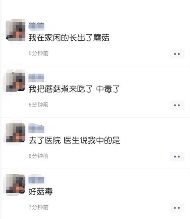 朋友圈有人评论强强该回复什么