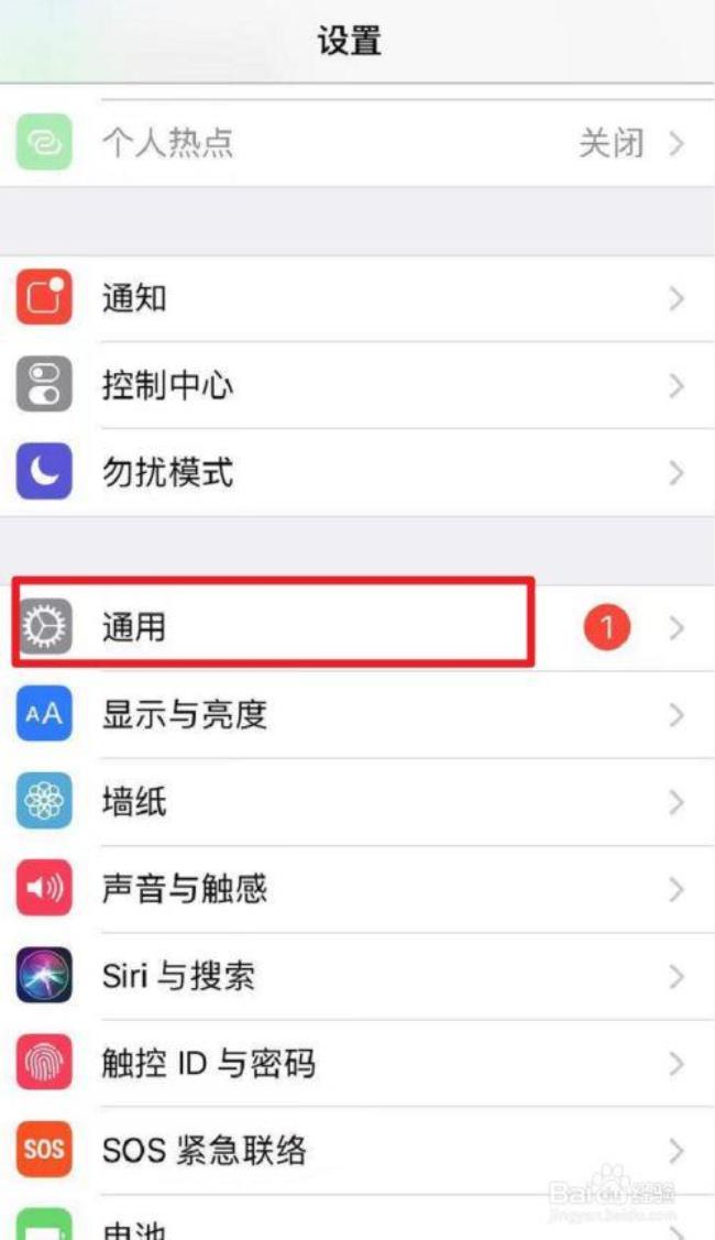 iphone电信营业厅怎么切换帐号登录