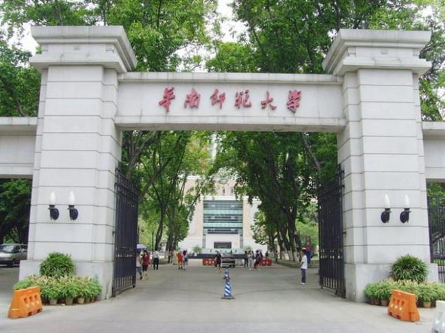 广州师范大学有哪些