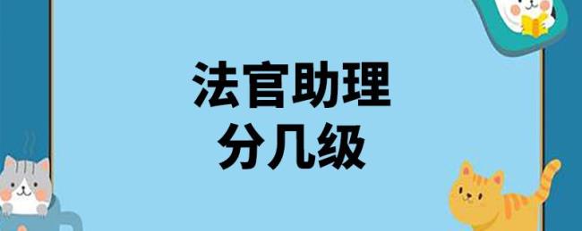 法官助理满5年可以考法官吗