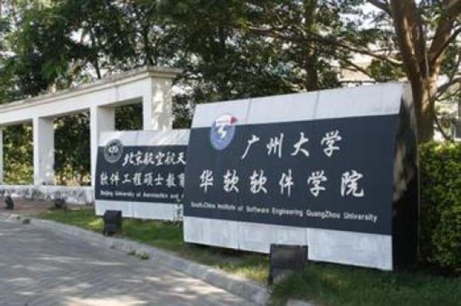 广州大学纺织学院是广州大学吗