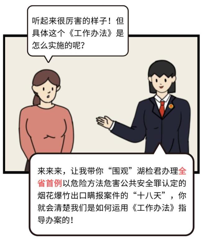 什么是敏感刑事案件